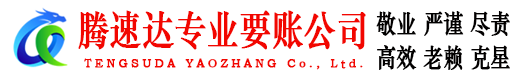 安义讨债公司